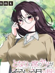 浮恋漫画《长安落雪时》封面