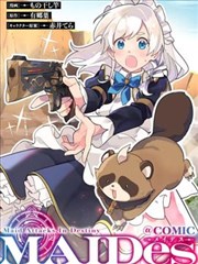 浮恋漫画《玉阶辞》封面