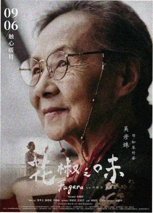 浮恋漫画《慢一点也没关系》封面